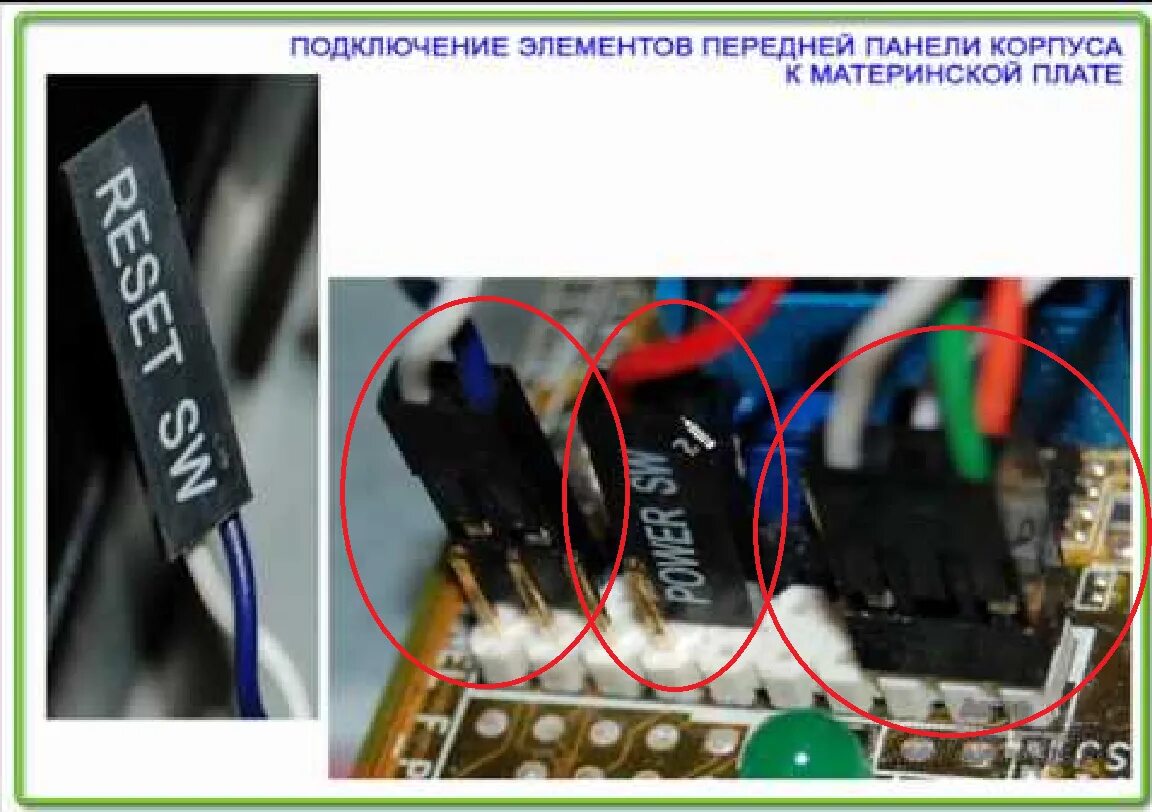 Блок питания к материнской плате gigabyte. Фронтальная панель материнской платы b750m. разъем материнской передней панели пк usb 3.0. передней панели к материнской плате asrock. шнур от передней панели корпуса к материнской плате 1394.
