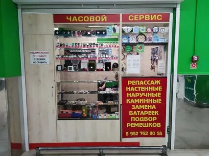 Сервисы нижний новгород отзывы