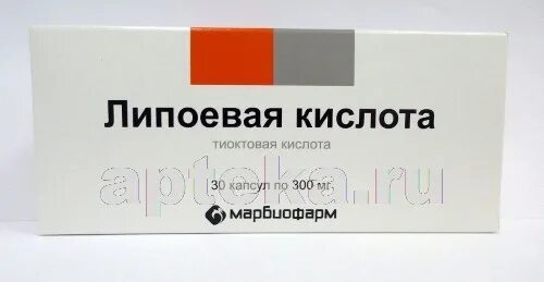 Альфа липоевая кислота Марбиофарм. Липоевая кислота 300 Марбиофарм. Липоевая кислота капсулы 300. Липоевая кислота капсулы 300 мг. Липоевая кислота купить в спб