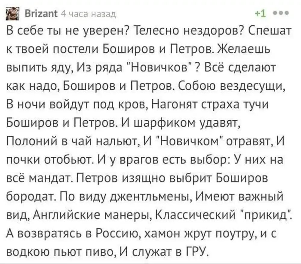 Купила год назад себе. Купила год назад себе. Мысли для размышления. Стих какое бы ты решение не приняла. Mercedes-benz actros 1844 ls.