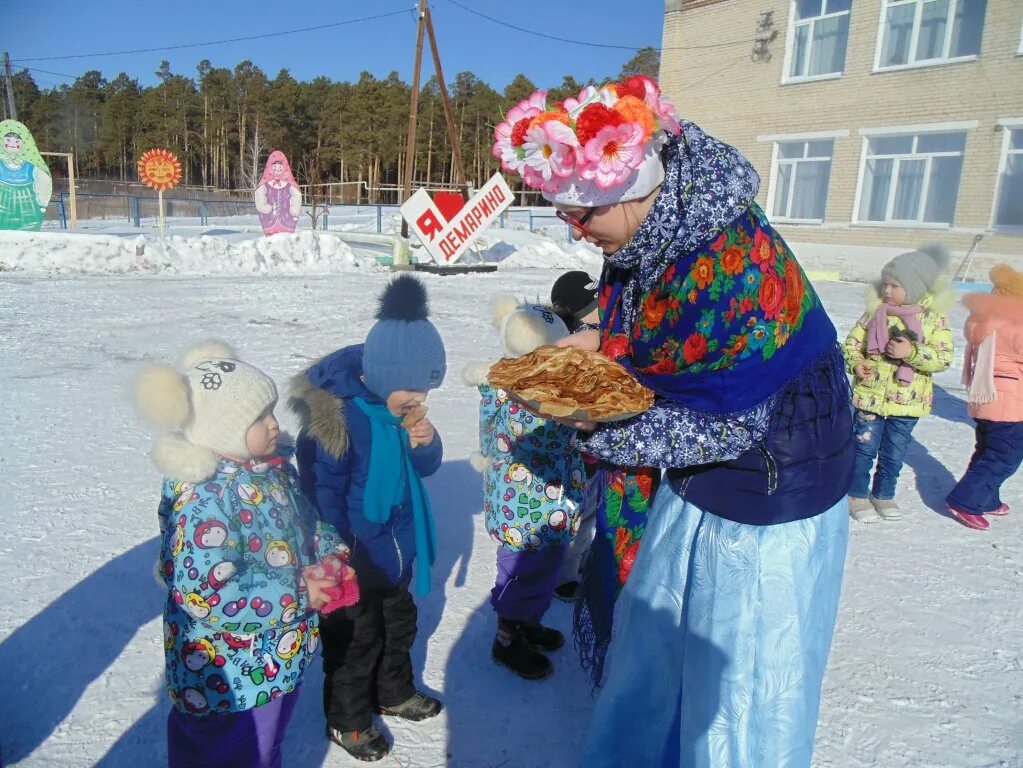 Демарино. Гисметео демарино. Школа демарино. Гисметео демарино. Демарино челябинская область.
