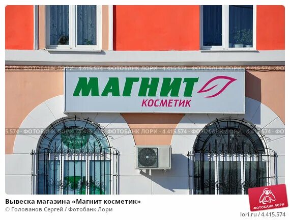 Вывеска на дверь кабинета. Наружная вывеска для магазина. Магазин фермерских продуктов вывеска. Информация на вывеске магазина. Табличка время работы необычные.