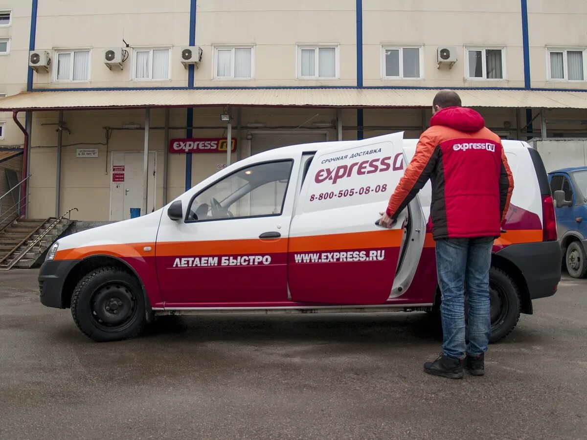 Volt express ru. Курьерская служба. Служба доставки. Курьерская служба доставки. Машина доставки.