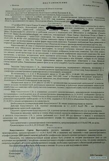 Лицу виновному в совершении административного