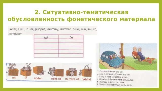 Copy the table and complete it перевод. Copy the table and complete it under lulu ruler puppet mummy number blue sun music computer. under lulu ruler. under lulu ruler puppet. under lulu ruler puppet mummy number blue sun music computer.