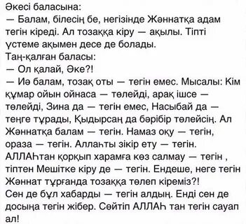 Ты будешь писать мне письма ремикс
