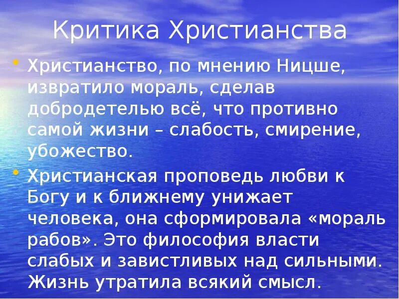 На сколько изучен мировой. Мировой океан изучен. Почему сложно освоить мировой океан. Почему не изучен мировой океан. Зачем нужно изучать мировой океан.