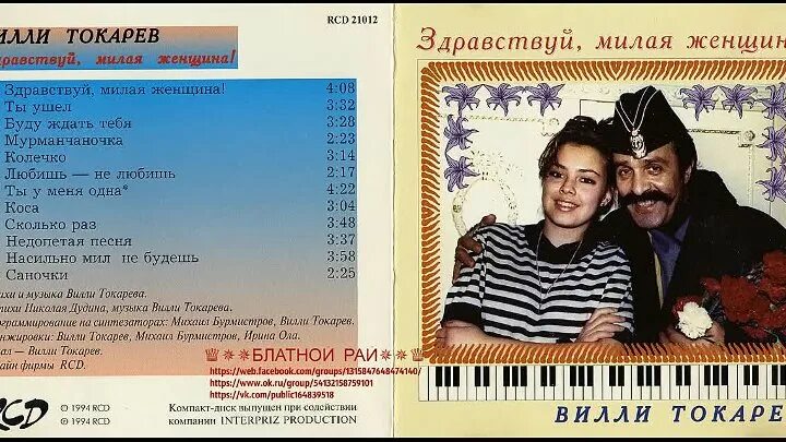 Здравствуй чужая милая песня. Здравствуй милая калуга. Песня здравствуй милая калуга город юности моей. Песня здравствуй милая калуга. Въезд в калугу.