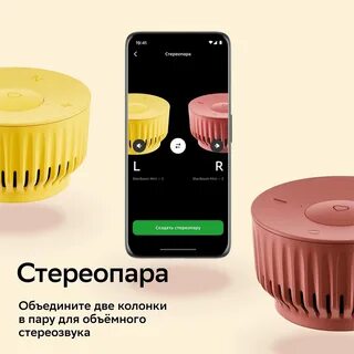 Сбер бум мини через телефон