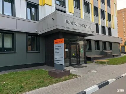 Маршала бирюзова 3 гбуз мо