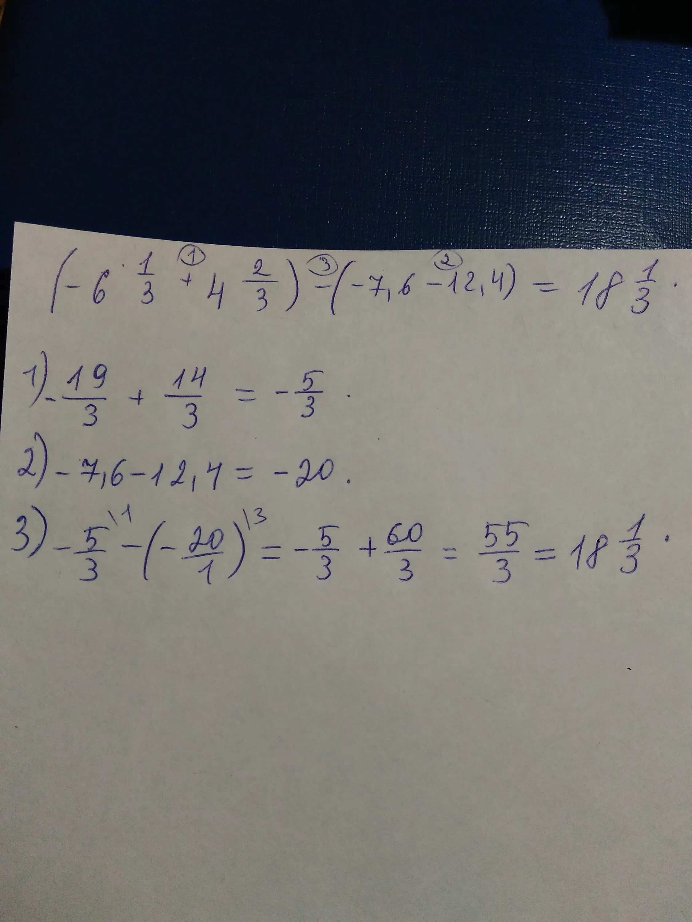 6 12 13 решение. Примеры 12-6-1=. 1/3 От 12. Как решить пример (6,12*7,035-101,268:7,76):(0,84*83,5+9,8)=ответ.