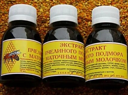 Аптека пчелиный подмор