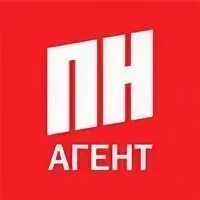 Агент пн