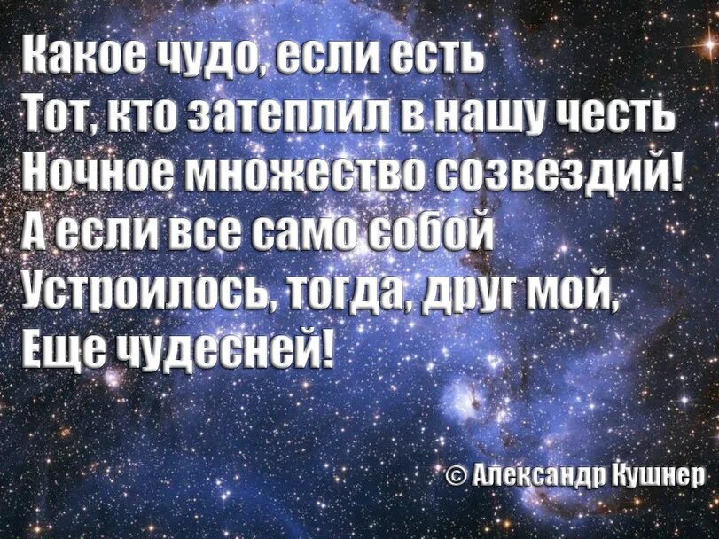 Не знаю чуда какого то