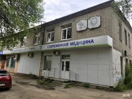Гагарина 53