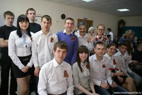 Училище интернат