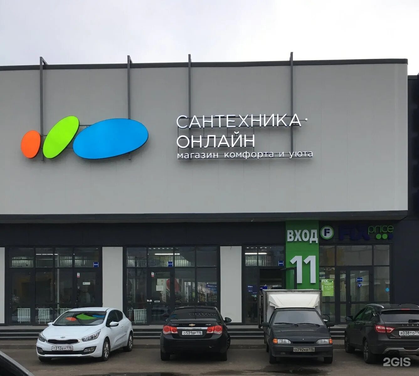 порт магазин казань. порт магазин казань. магазин порт в казани. тц порт казань. тц порт казань товары.