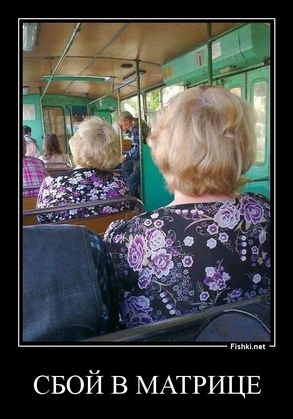 Сбой в матрице мем. Невероятные совпадения. Сбой в матрице. Сбой в матрице. Сбой в матрице в жизни.