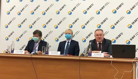 Международная правовая конференция