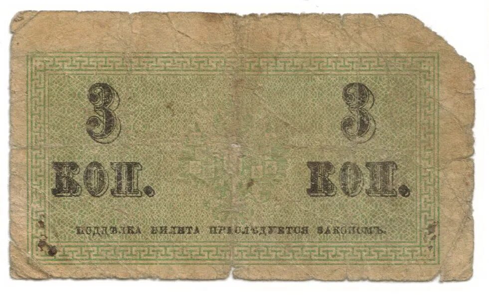 мемы из бойцовского клуба. 50 копеек 82. 3 копейки 1914, 1915, 1916 года. Copy of 15. Copy of 15.