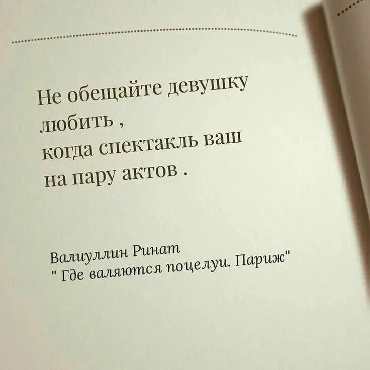 Лучшие цитаты из произведений. Цитаты из книг. красивые цитаты из книг о жизни. цитаты про любовь из книг. цитаты из.