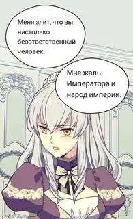 Читать мангу брошенная