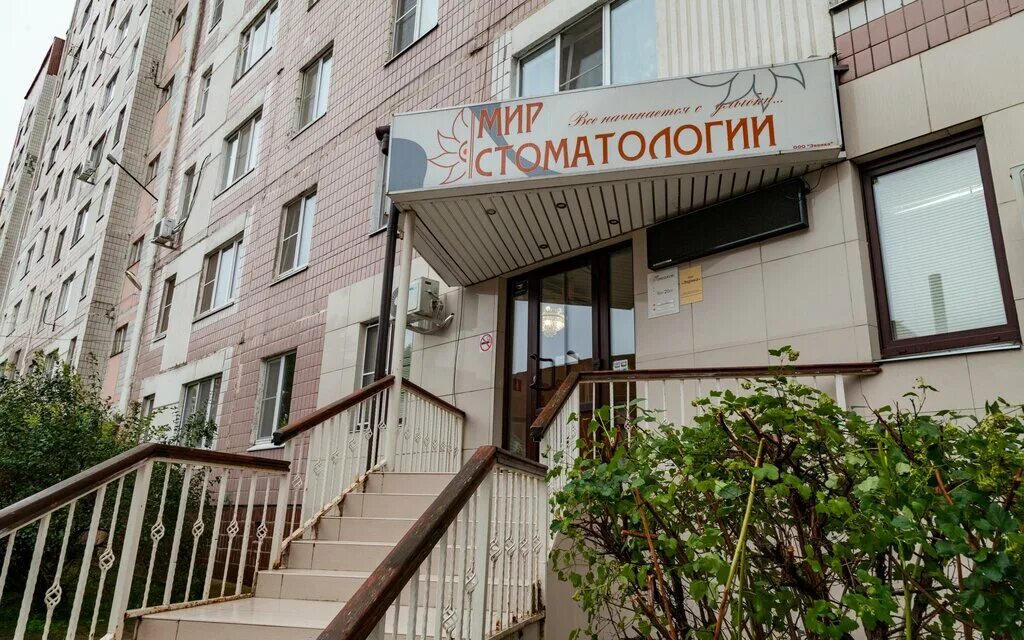 Стоматология на новоселов рязань. Стоматология тума рязанская область. Мир стоматологии тума. Мир стоматологии на новоселов. Стоматология на новоселов рязань.