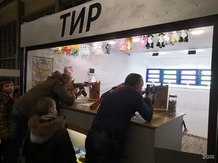 Тир центр