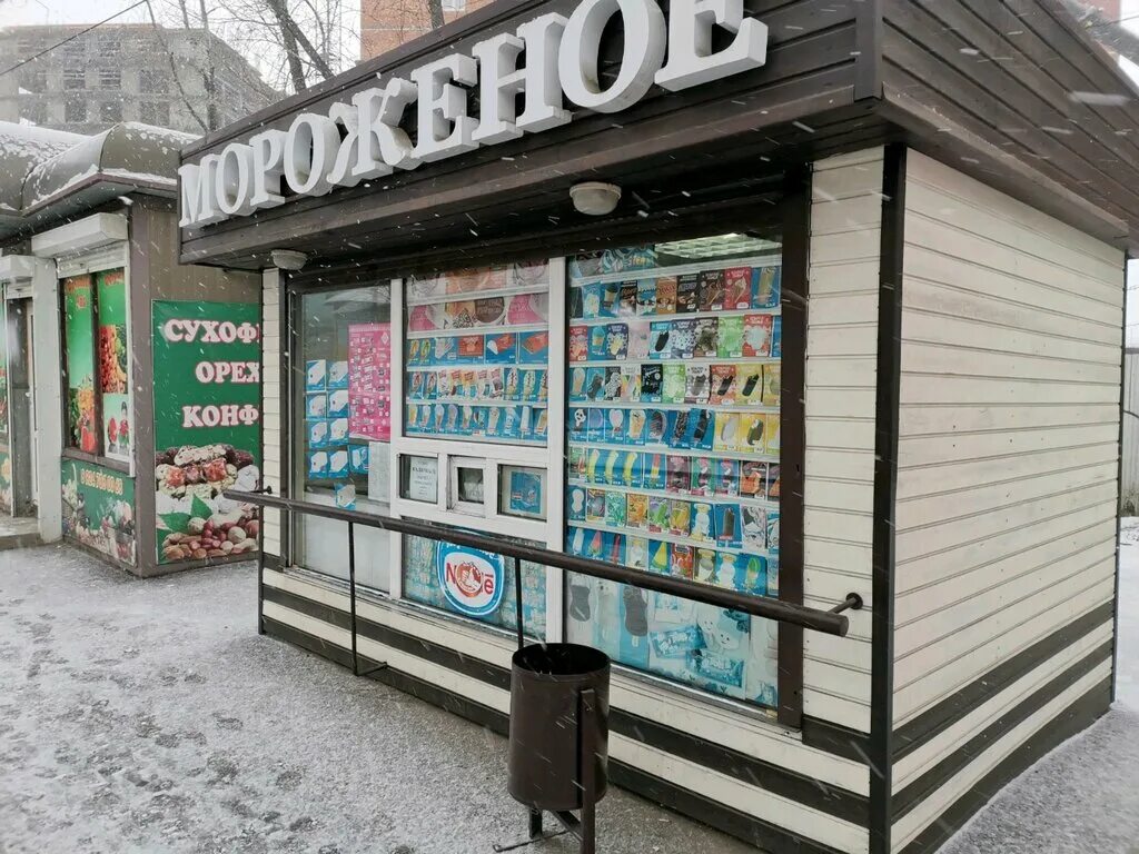 мороженое иркутск. иркутское мороженое фото. иркутское мороженое. фабрика мороженого иркутск. мороженое иркутск.