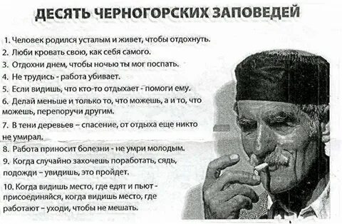 Заповеди лежат в основе