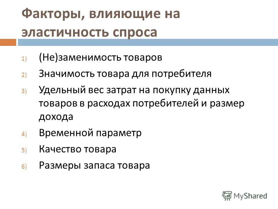 Факторы Влияющие На Размер Пениса