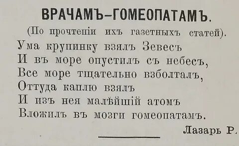 Как стать умом