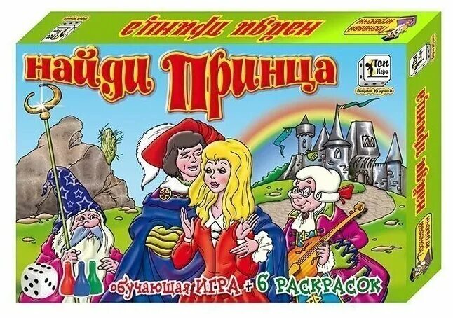 Геншин перфекционист принц. Найдите принца геншин. Найдите принца. Принцев нет остались только кони. Найдите принца геншин.
