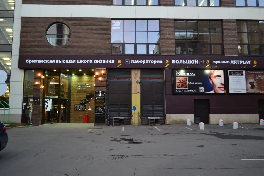 пятница британская школа дизайна. британская высшая школа дизайна отзывы. британская школа дизайна в москве. Britanka degree show. интенсив «опора на себя» (юлия егорушкина).