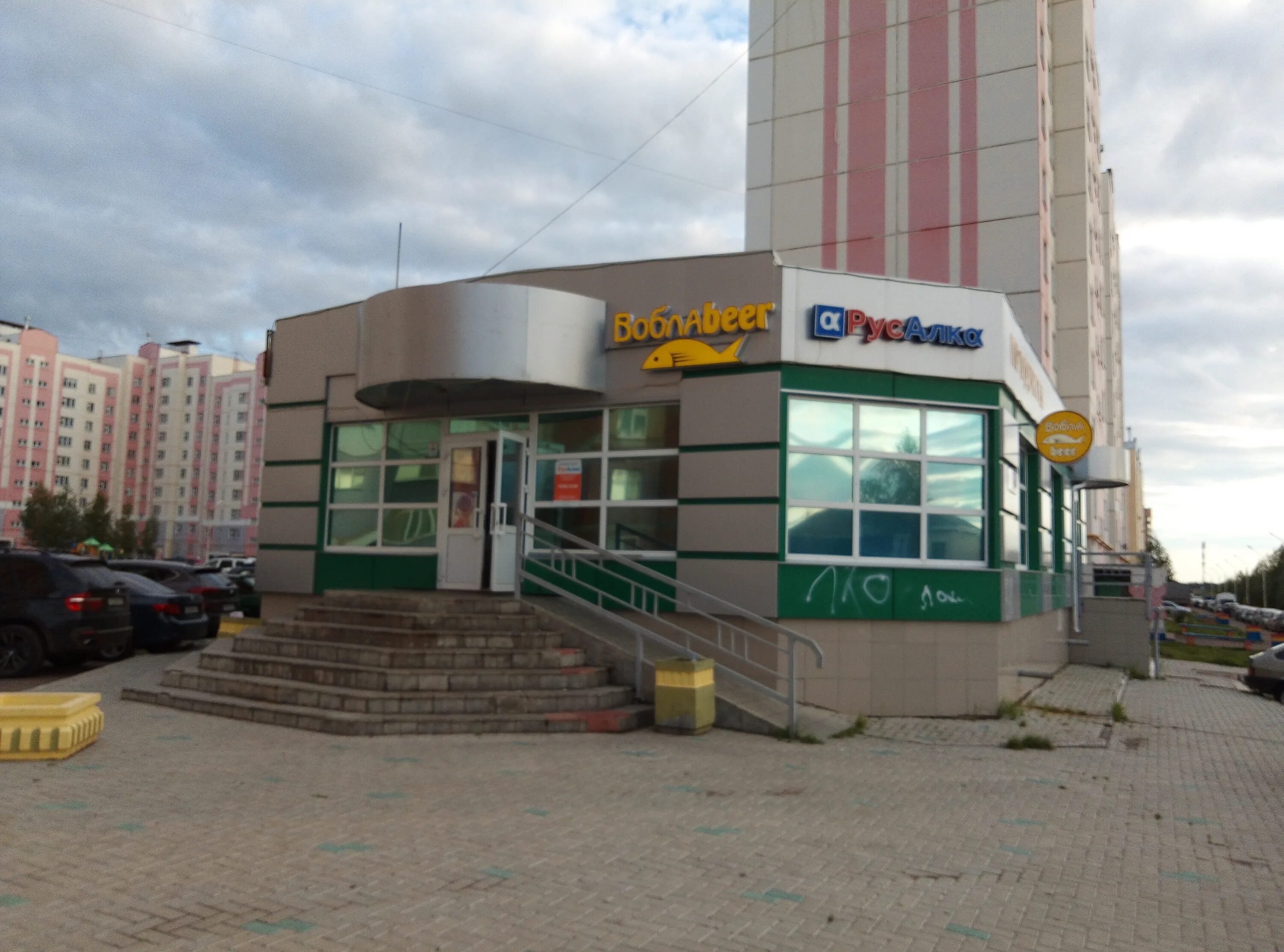 Здоровье просп сююмбике 27 фото Набережные Челны, Сююмбике проспект дом 37 (ул. 43-й комплекс (Новый Город), 6).
