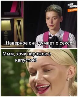 Пацанки фанфики