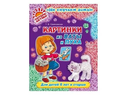 Лит 5 лет