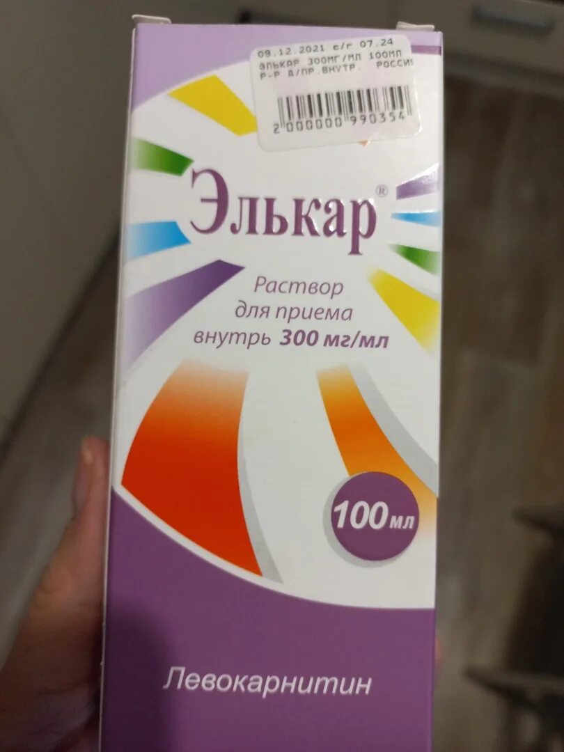 Элькар до или после еды детям Полный курс подтяжки лица и шеи из 12-15 процедур в домашних условиях. Модно /