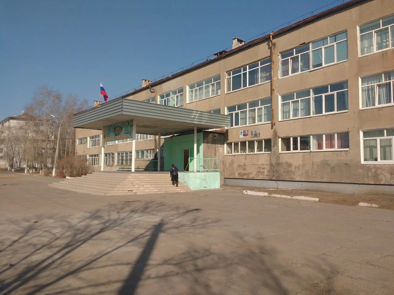 Школы г свободного амурская область. Школа 1 свободный амурская область. школа номер 1 город свободный амурская область. город свободный школа 2. школа 192 свободный амурская.