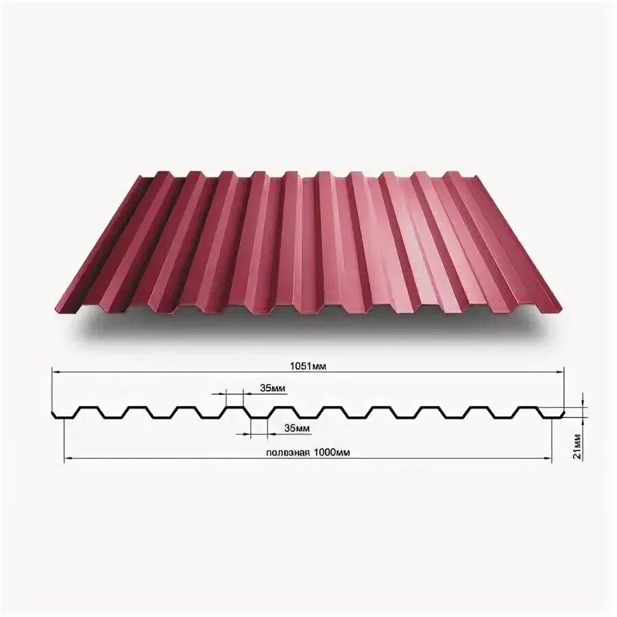 Профилированный лист с-21х1000. Профнастил с 21 рал 3005. Профлист с21 ширина листа. С-21 профнастил размеры. Профлист с21 чертеж.