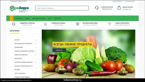 Интернет г липецк