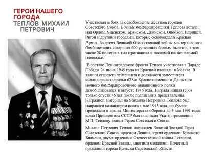 Г теплов