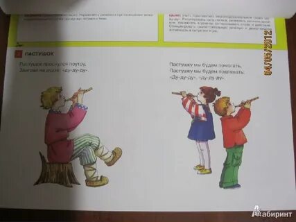 Значение слова иллюстрировать