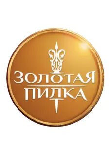 Золотая пилка ул коминтерна