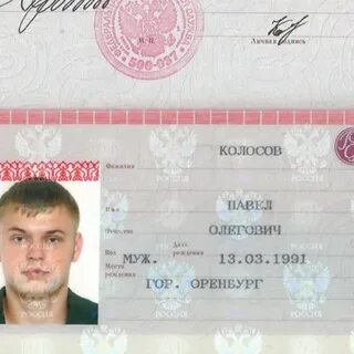 Дата рождения 1991