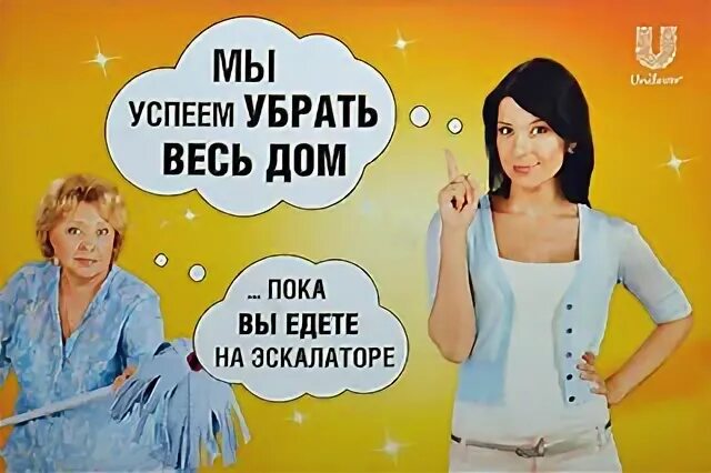 Не успела убрать. Не успела убрать