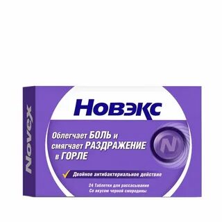 Чем смягчить горло