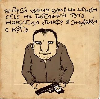 Стишки порошки