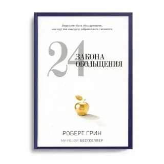 24 апреля закон