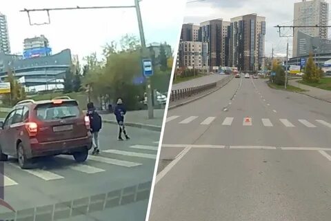 Красной сбить
